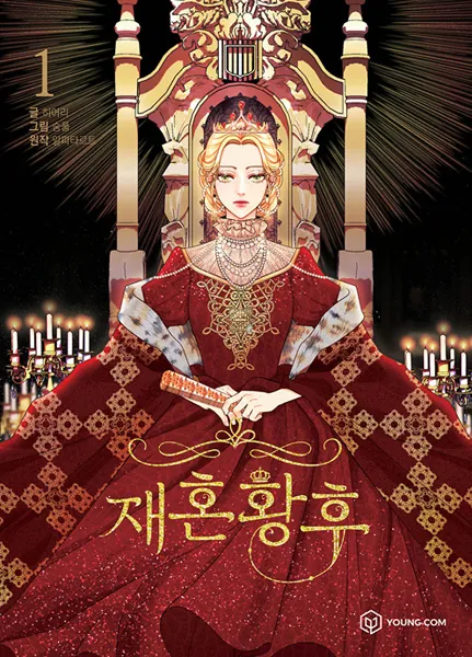 The Remarried Empress manga cover - read all chapters online in English